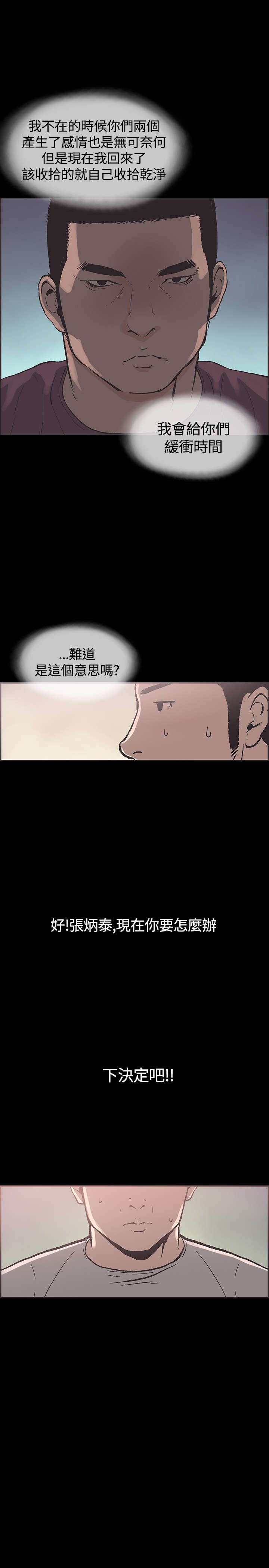 第33章：证明2