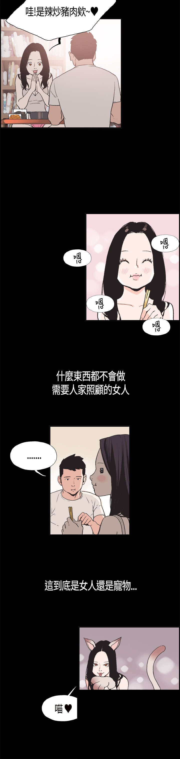 第3章：允熙9