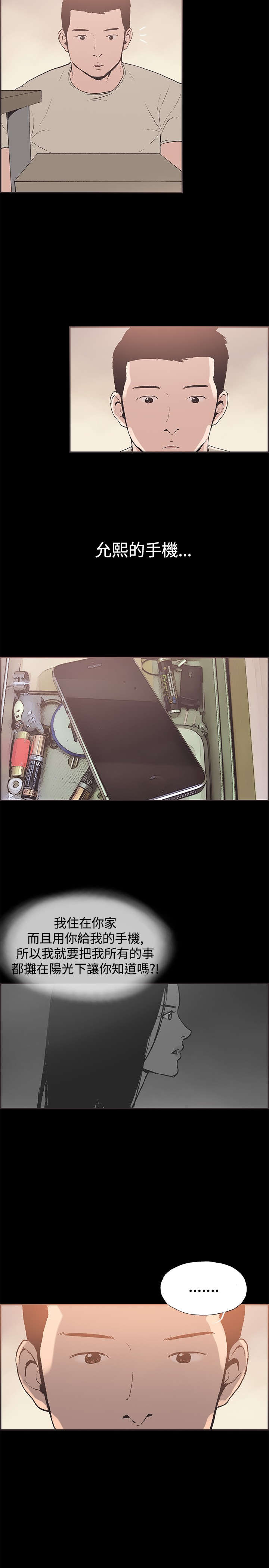 第49章：神秘包裹7