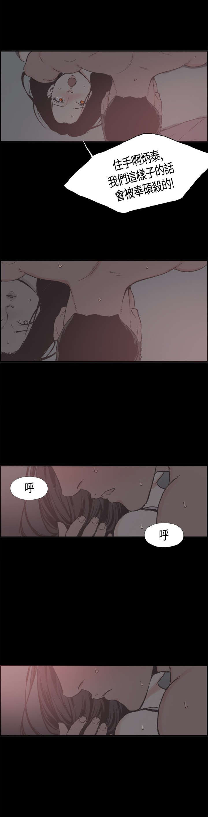 第19章：告白4