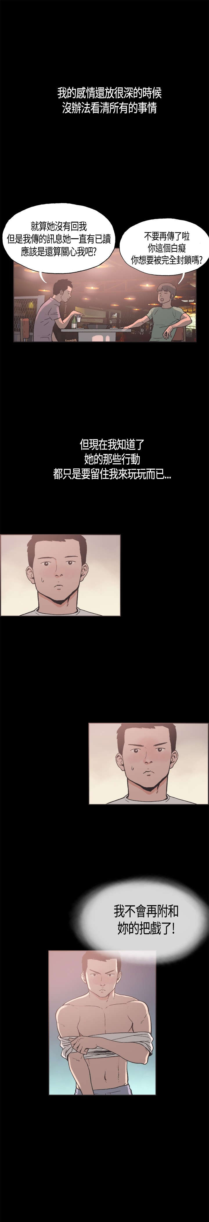 第16章：帮到底2