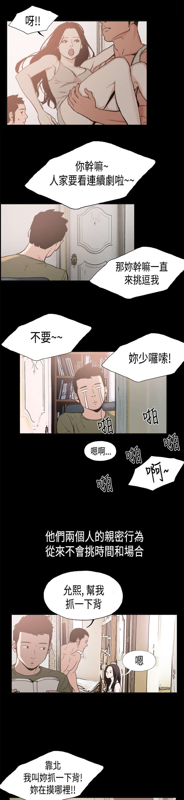 第2章：寄人篱下5
