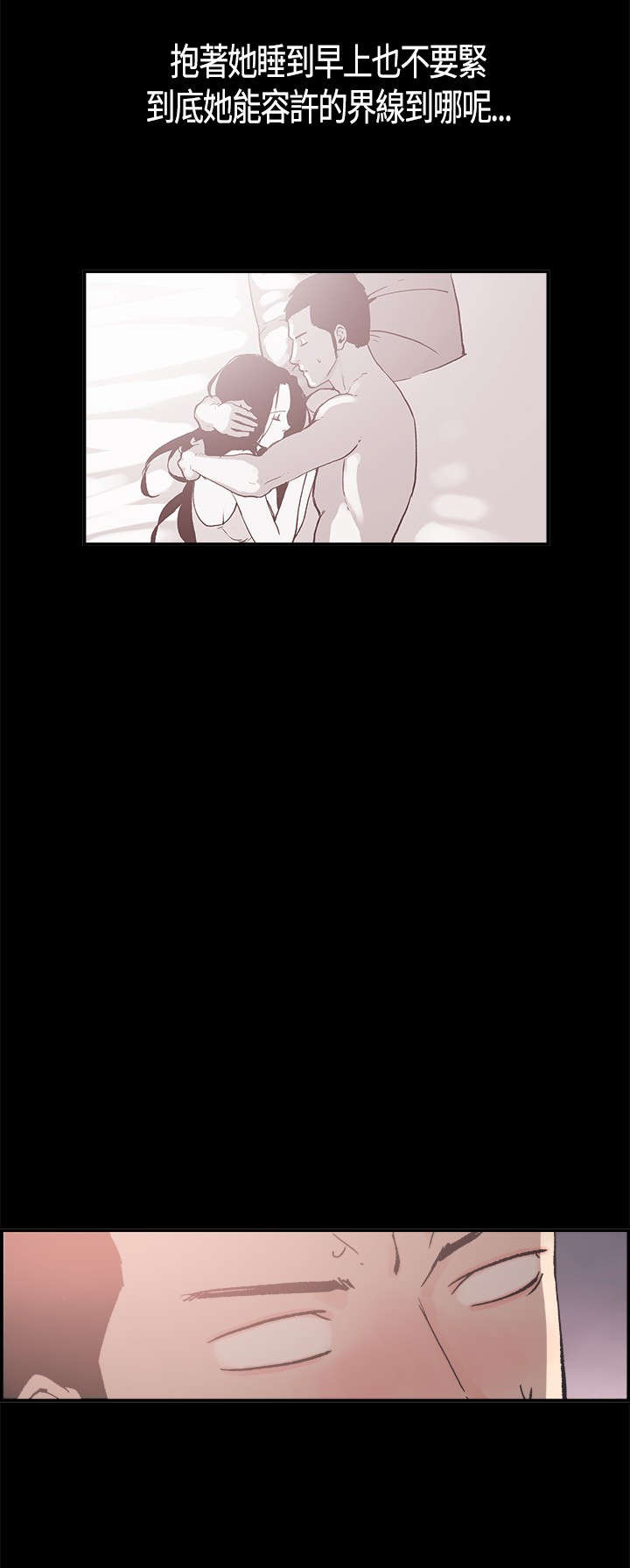 第13章：刷背7