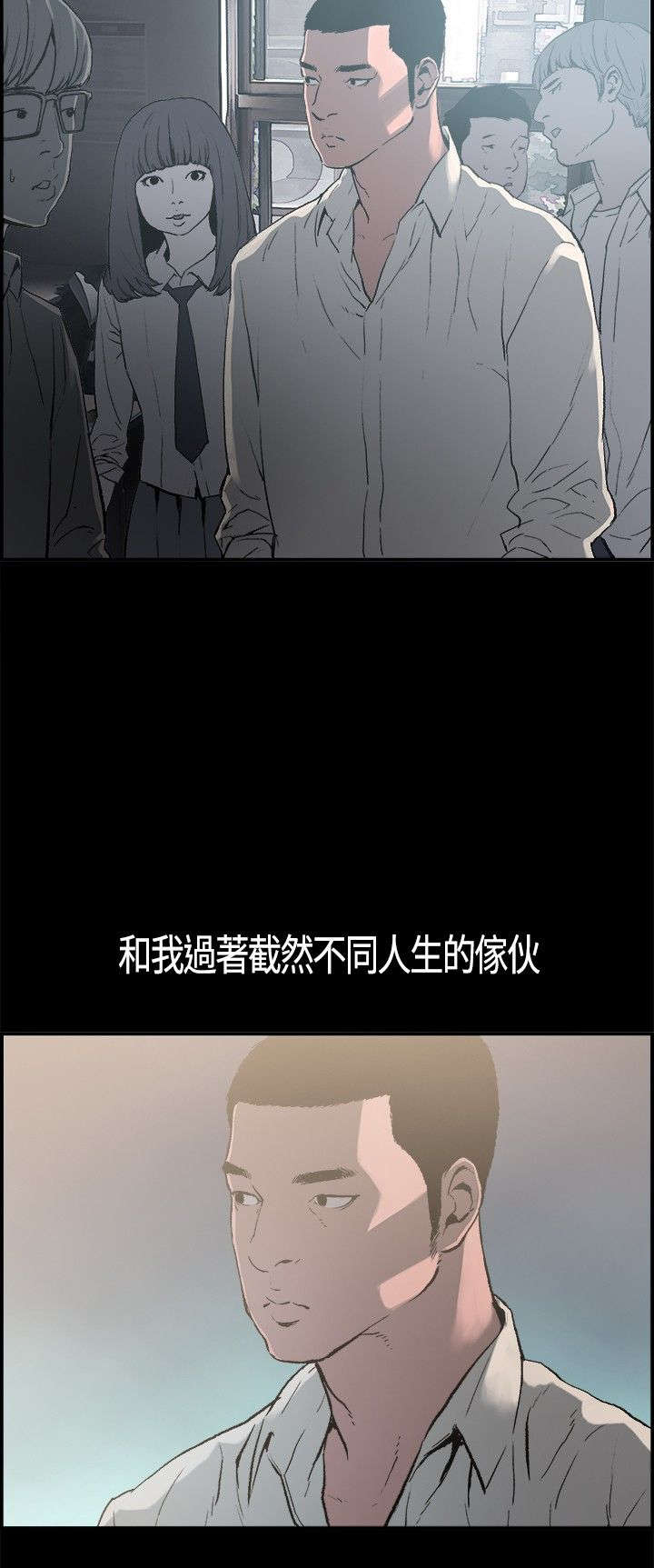 第1章：初次相遇13