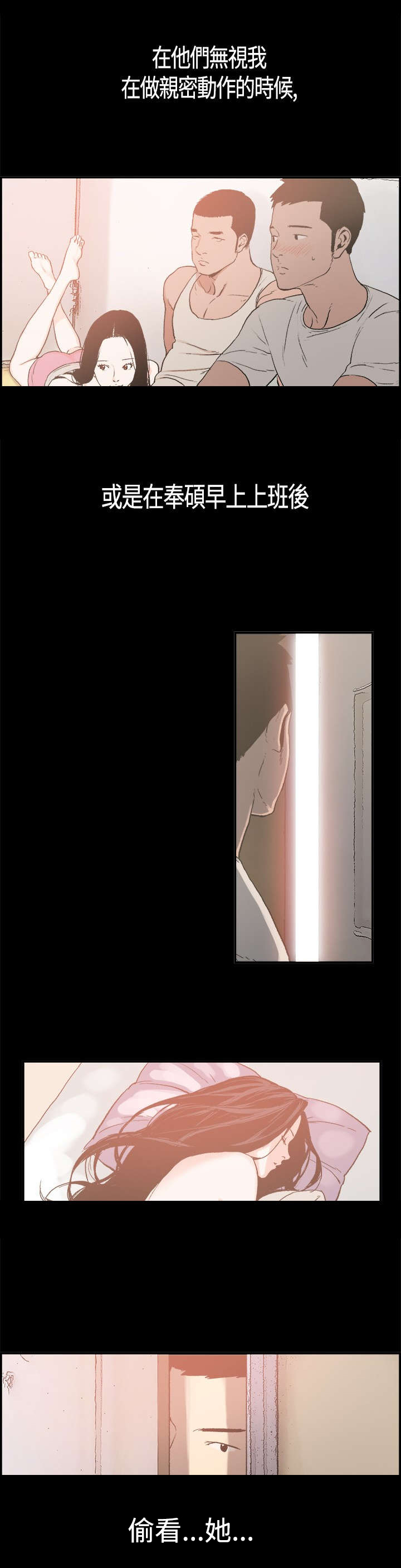 第3章：允熙11