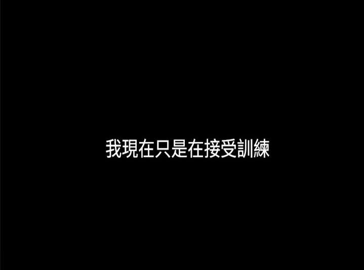 第27章：吵架21