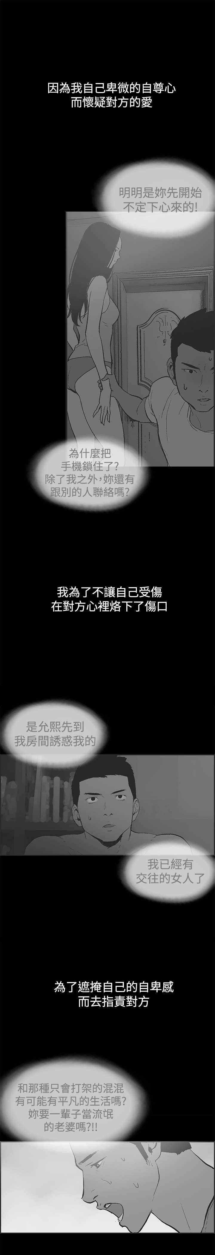 第51章：带着遗憾结束17