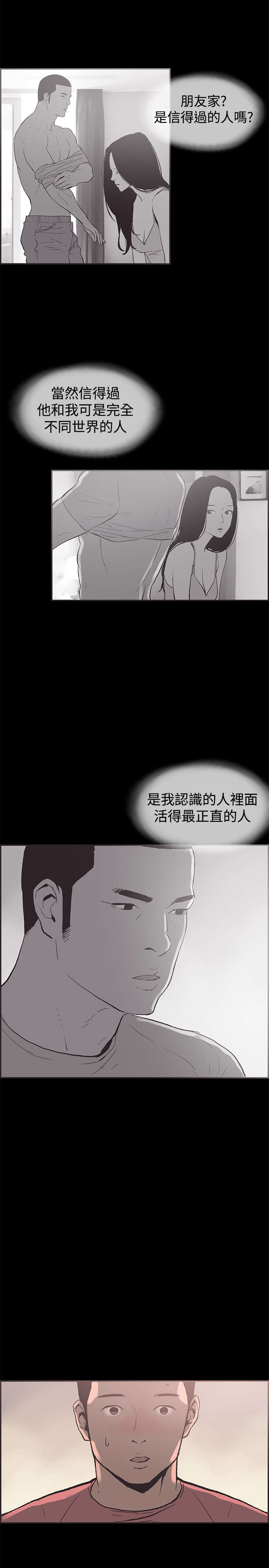第50章：交谈15