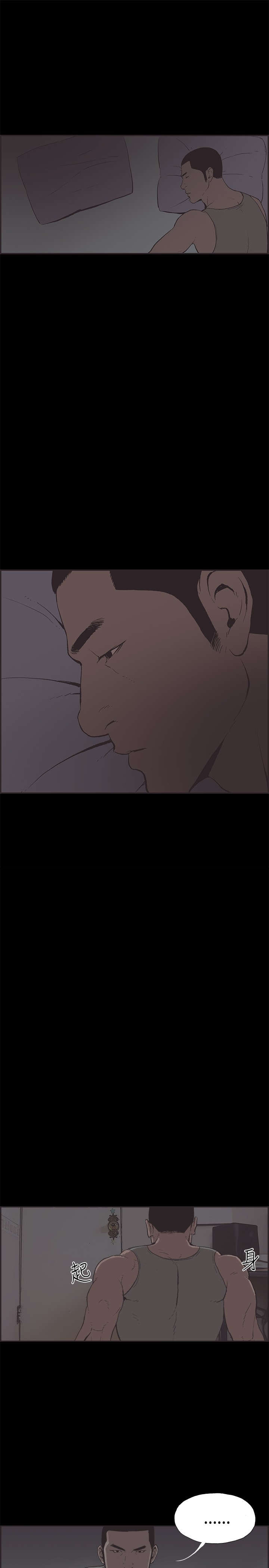 第32章：提起勇气0