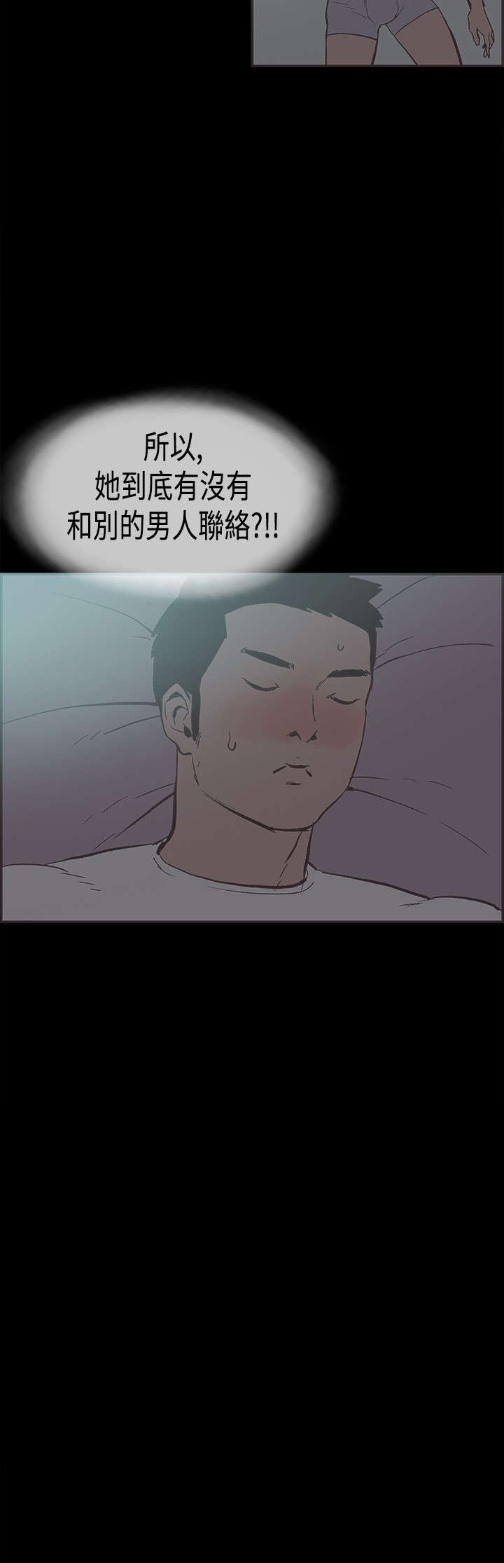 第27章：吵架15