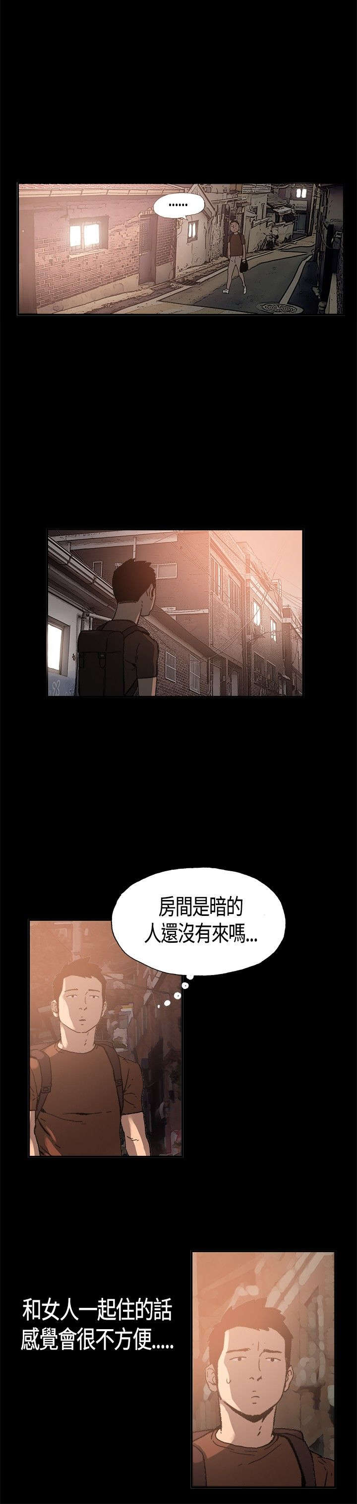 第1章：初次相遇21