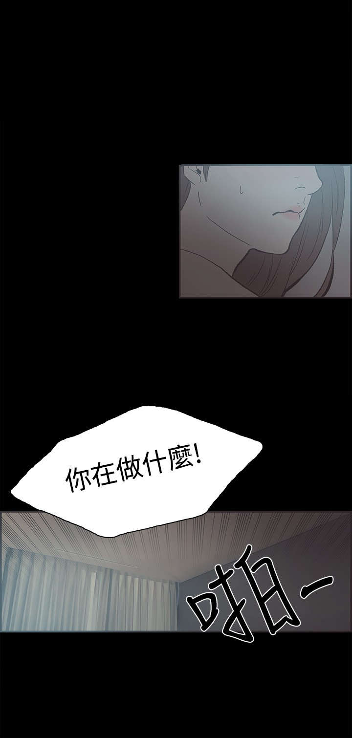 第38章：慧珠失望了9