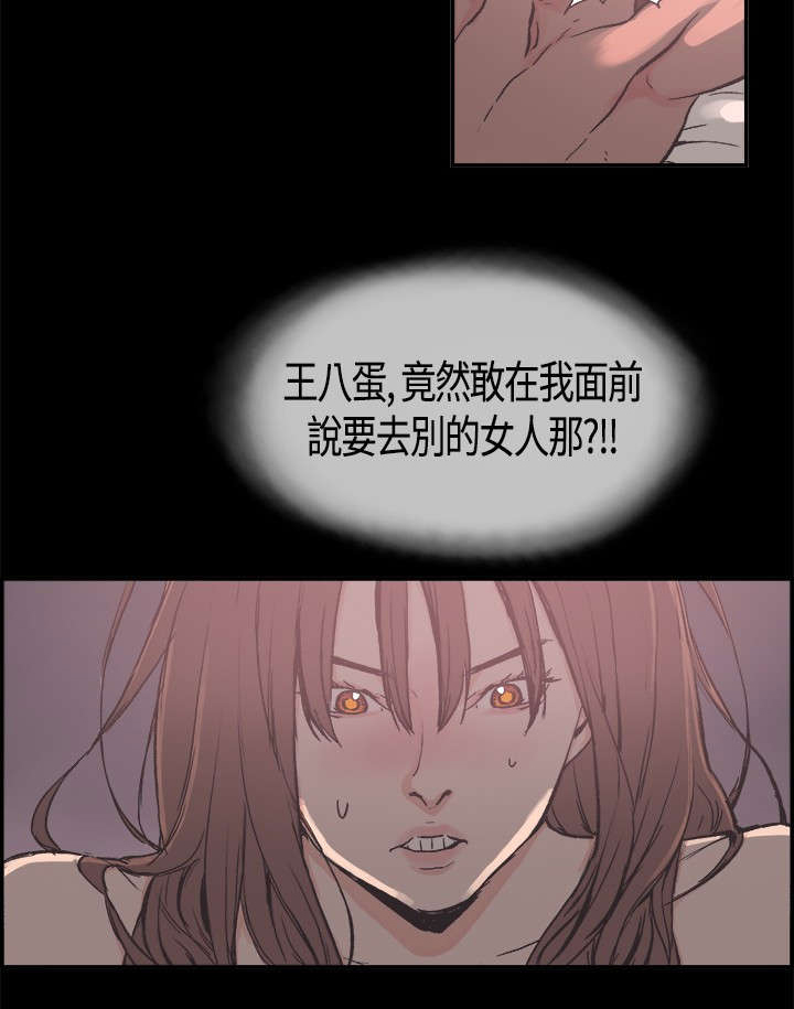 第9章：我回来了14
