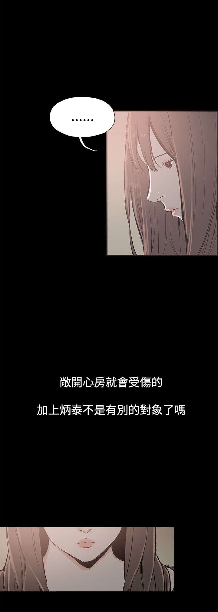 第35章：真正的样子14