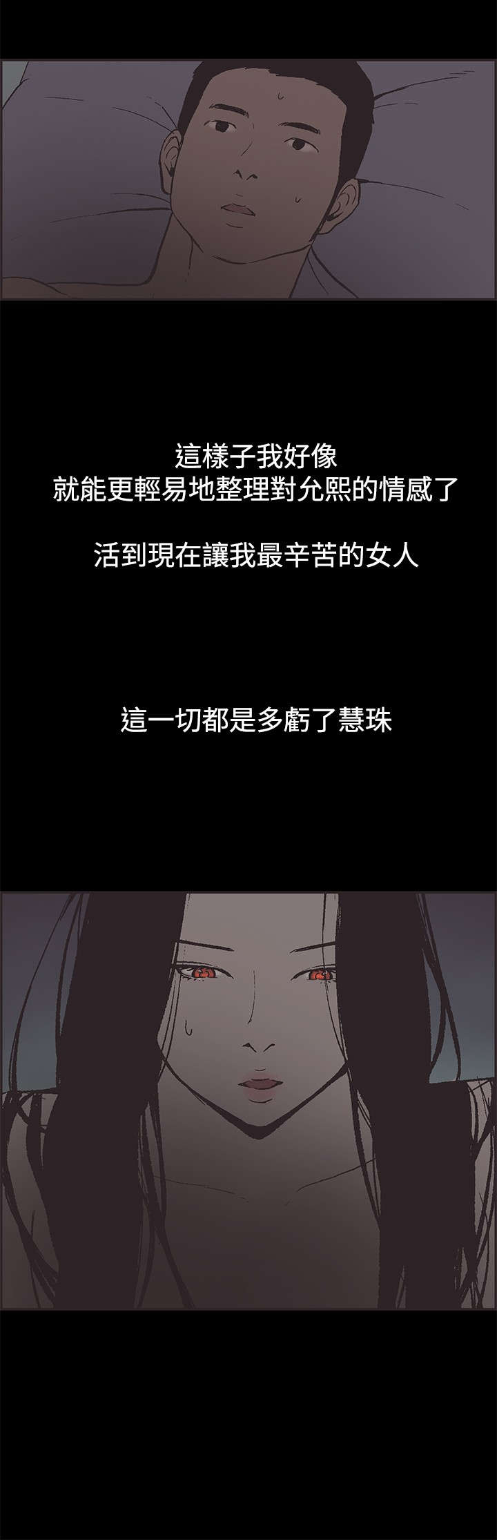 第45章：允熙要走了11