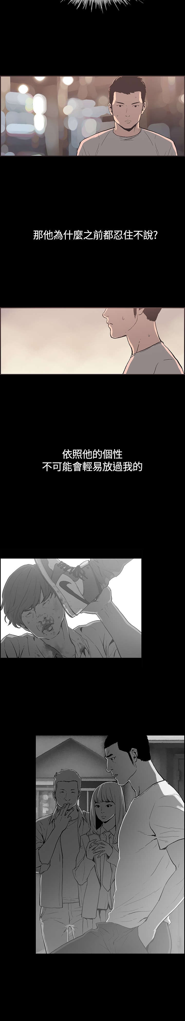 第33章：证明1