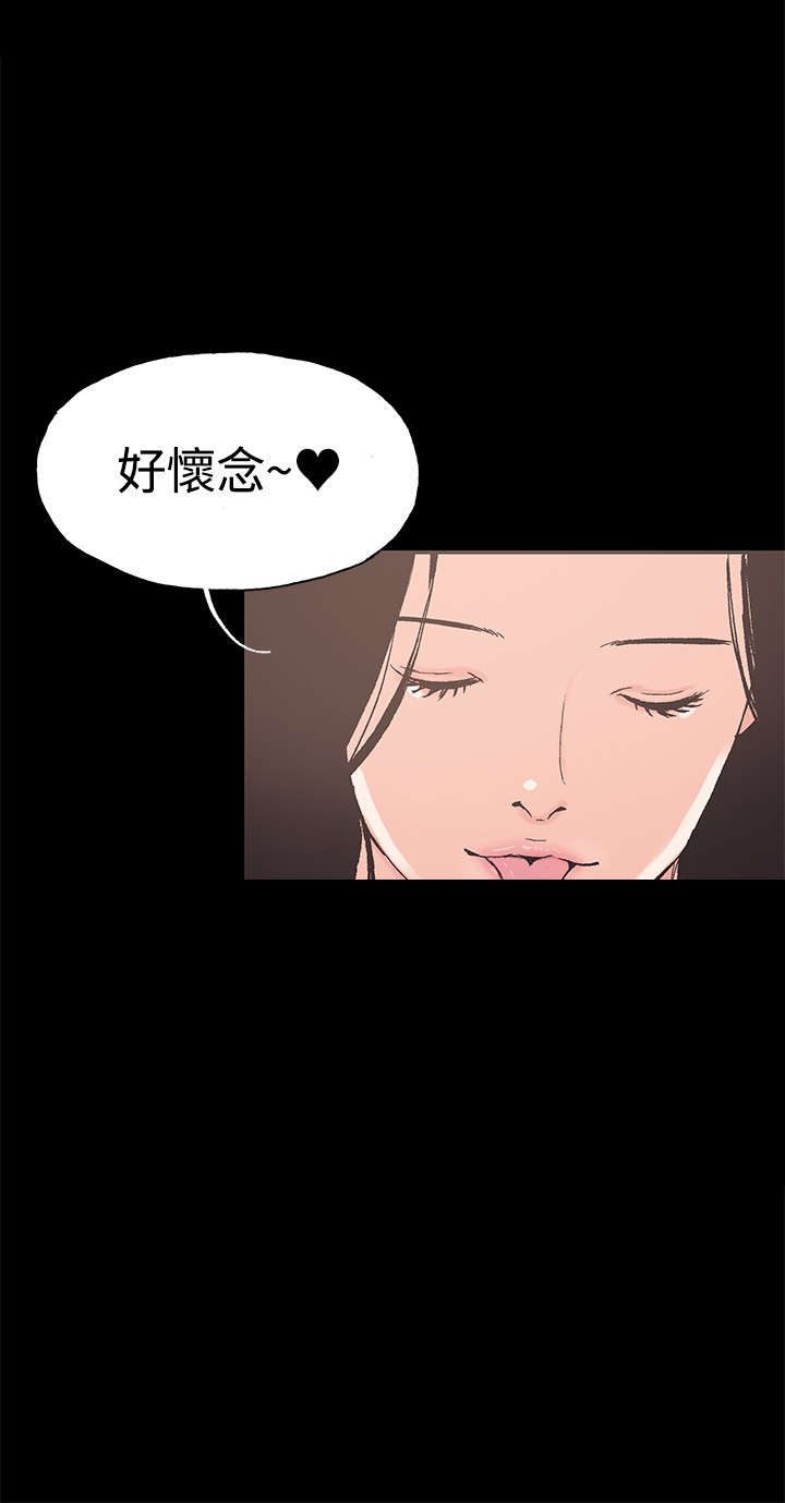 第41章：慧珠对不起11