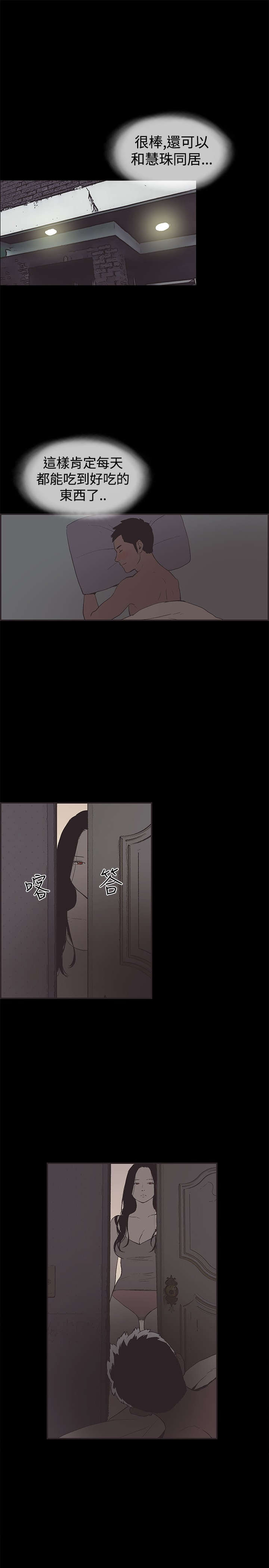 第45章：允熙要走了9