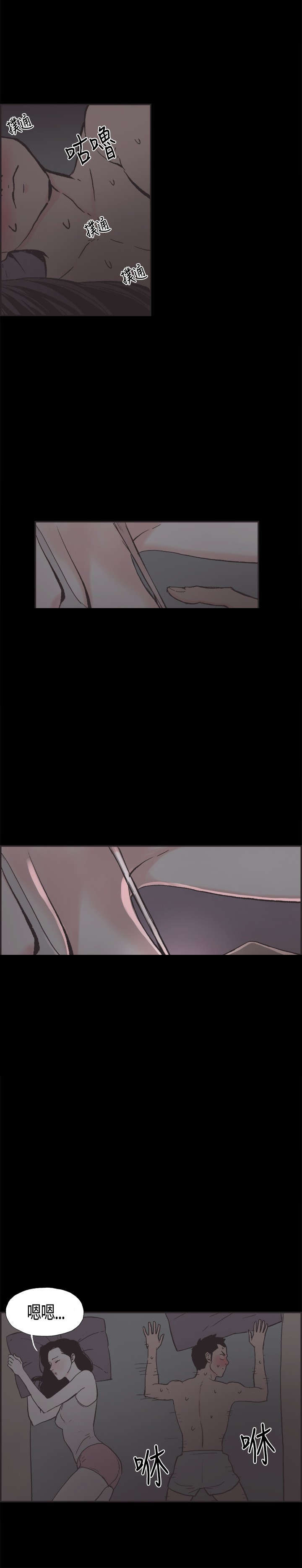 第12章：梦中无意识3