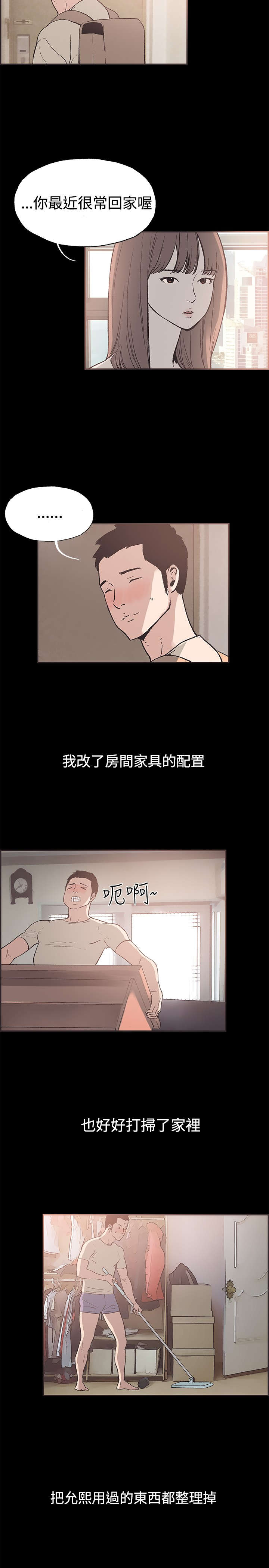 第49章：神秘包裹4