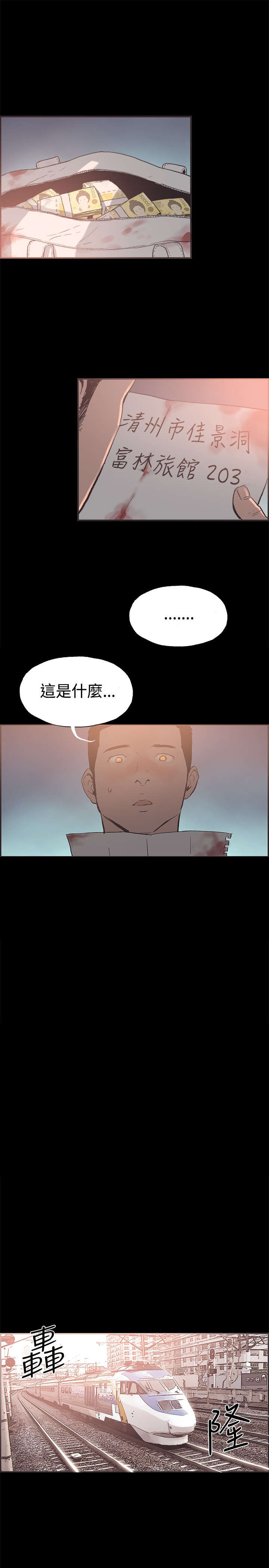 第50章：交谈0