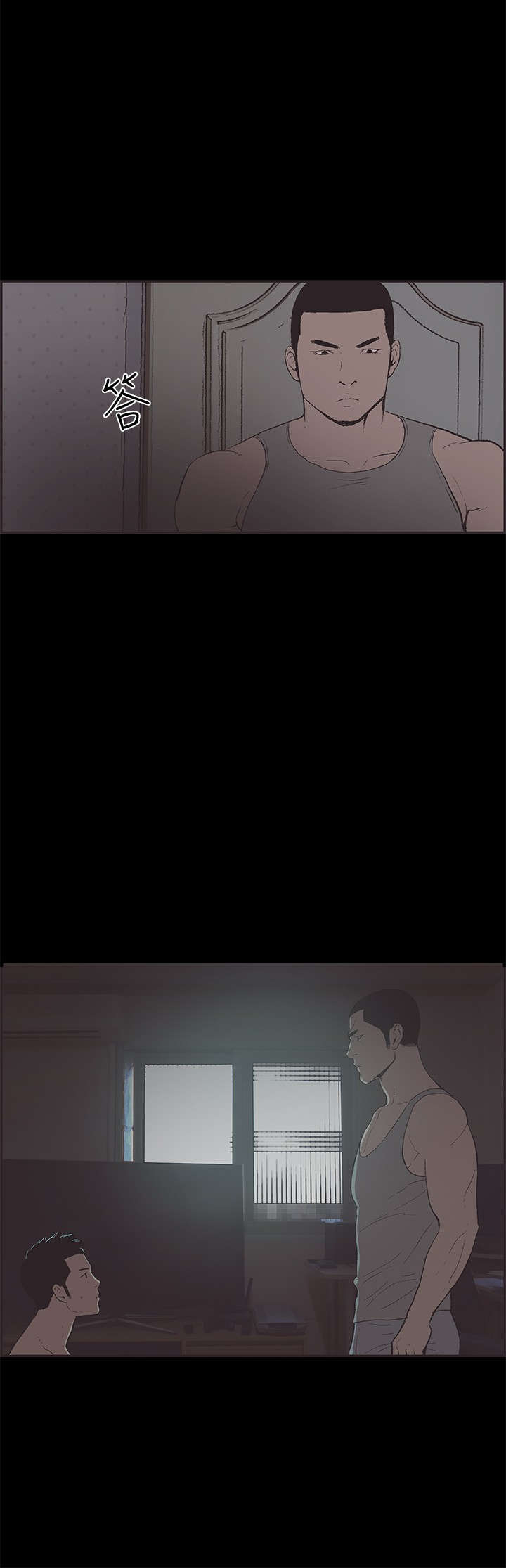 第46章：被发现了7