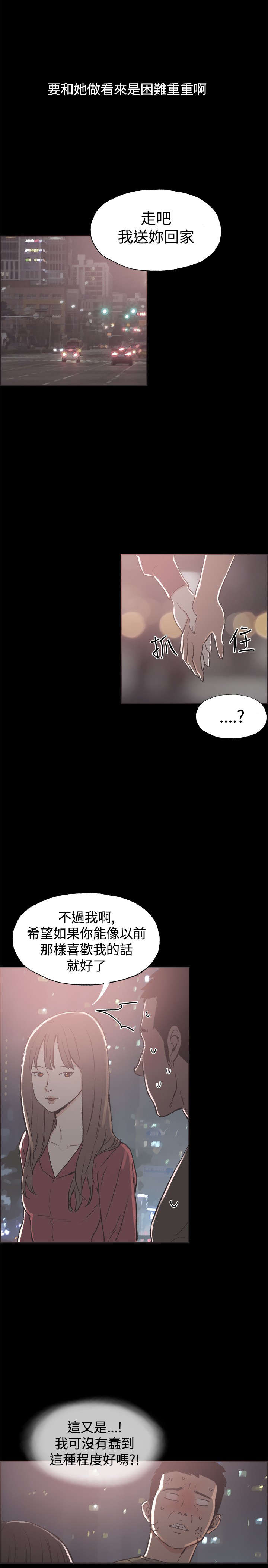 第37章：男孩11