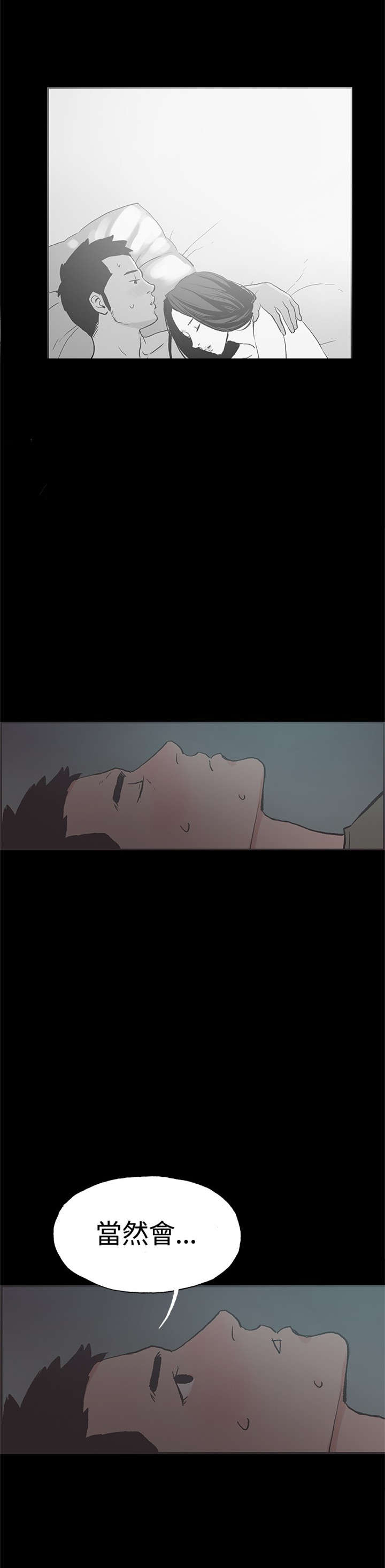 第40章：你男朋友1