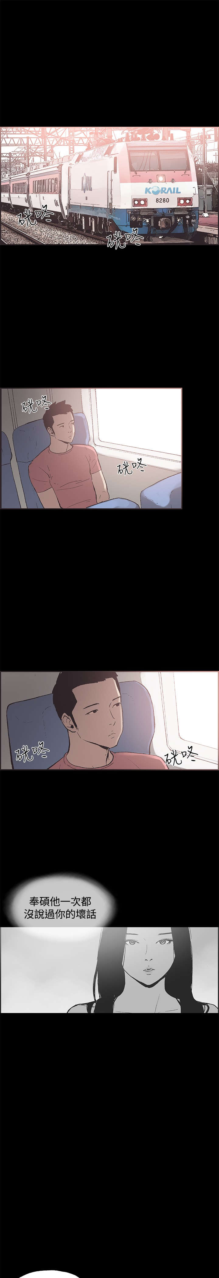 第50章：交谈17