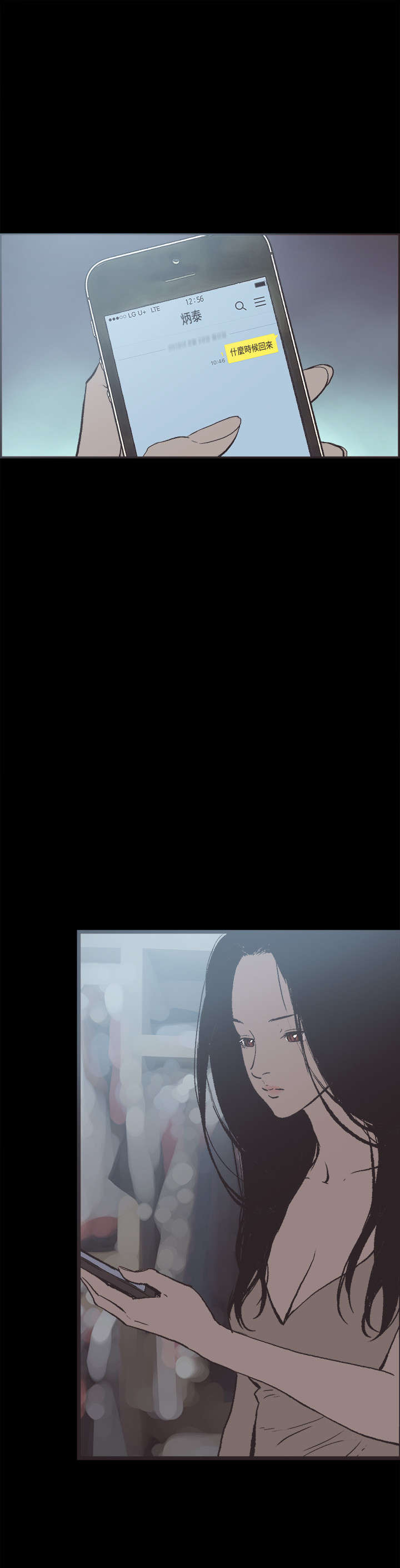 第27章：吵架26