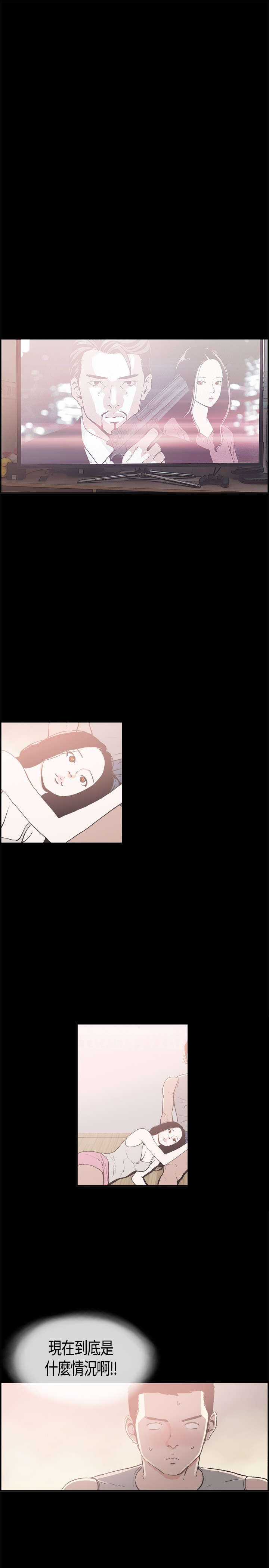 第10章：正常9