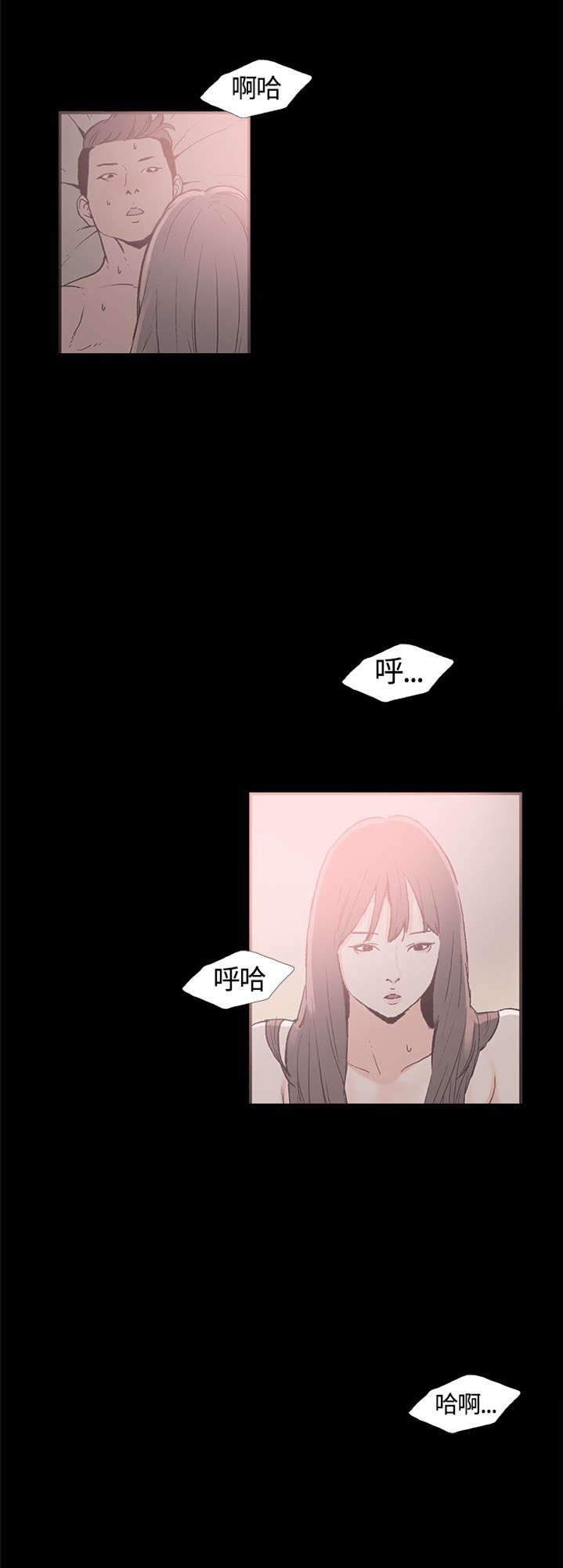 第34章：慧珠的过去0