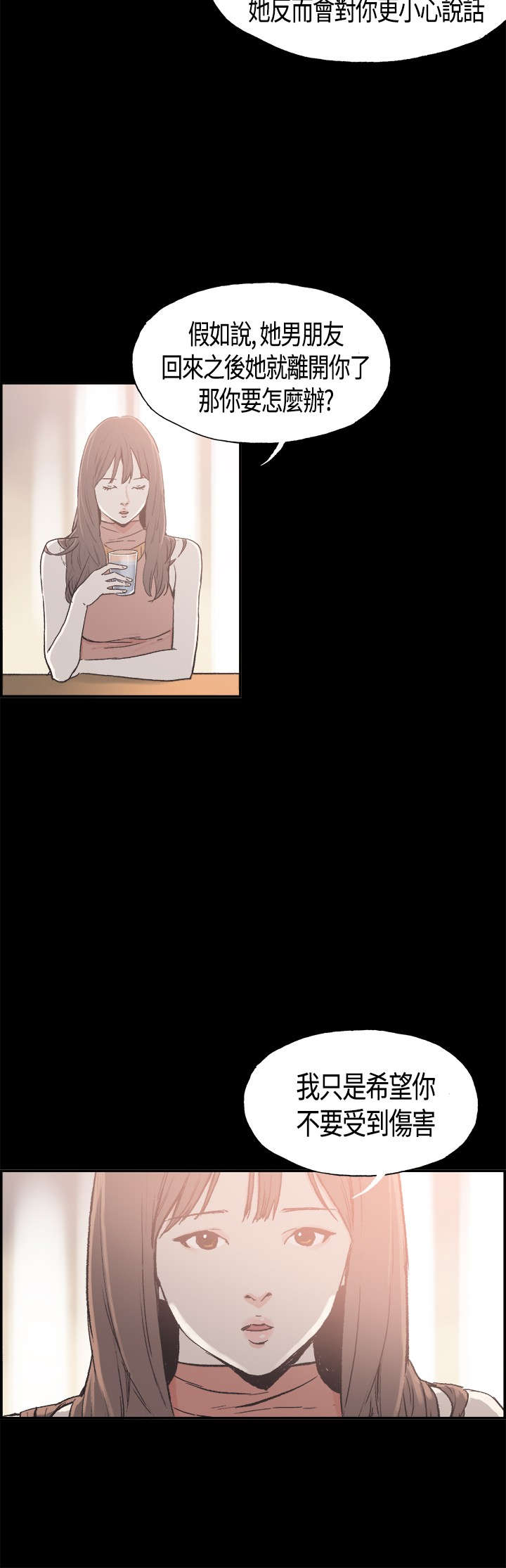 第8章：特别的日子11