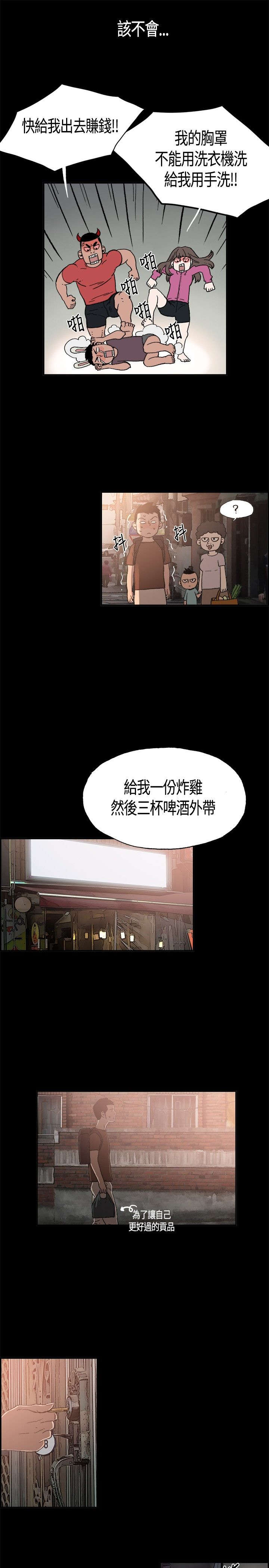 第1章：初次相遇22