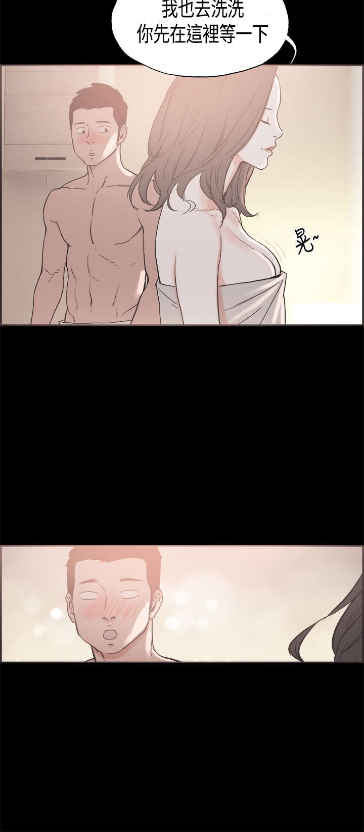 第26章：意外9