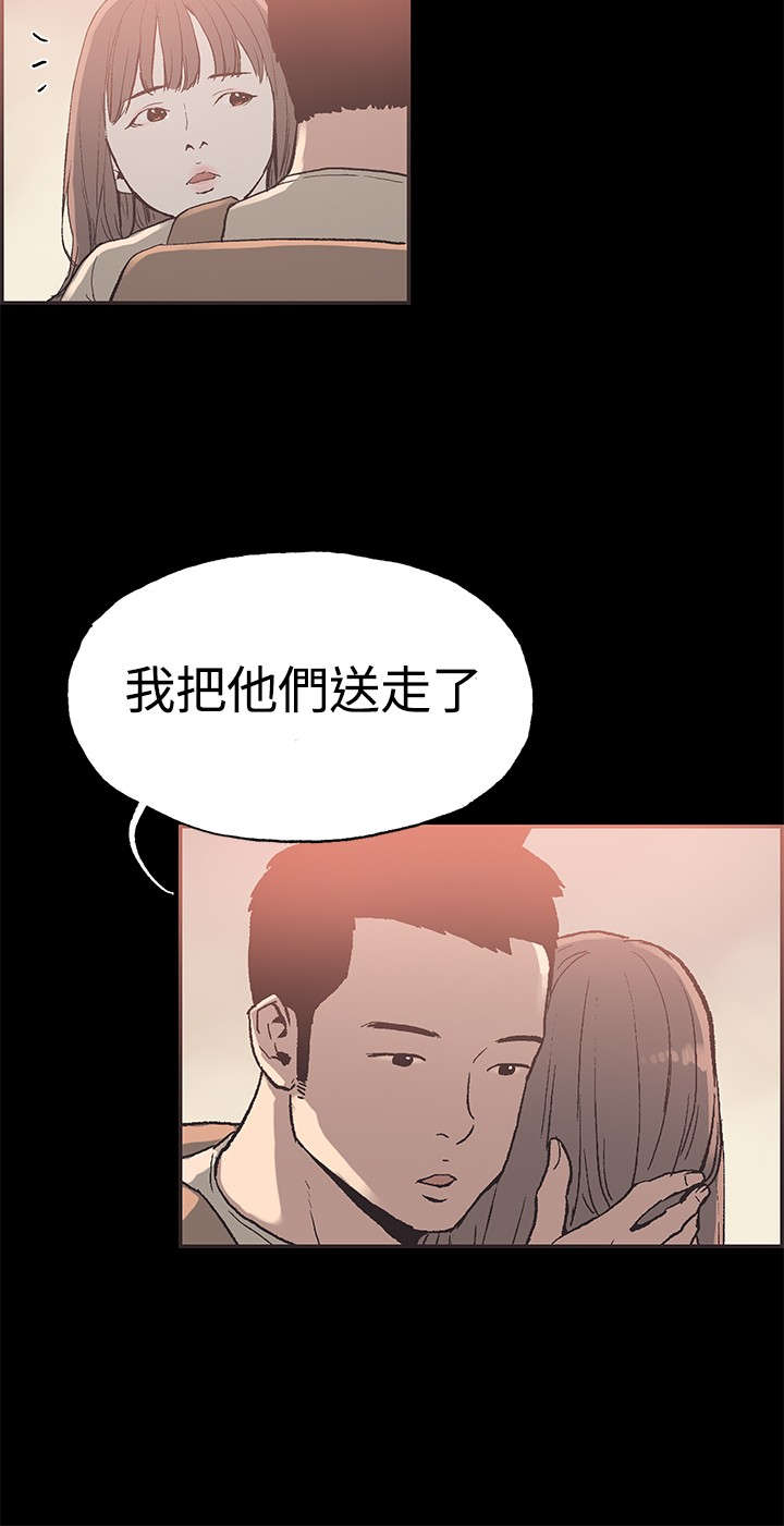 第47章：回忆4