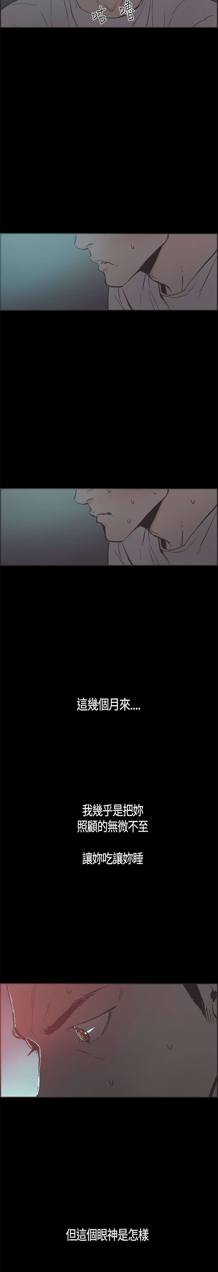 第18章：利用12