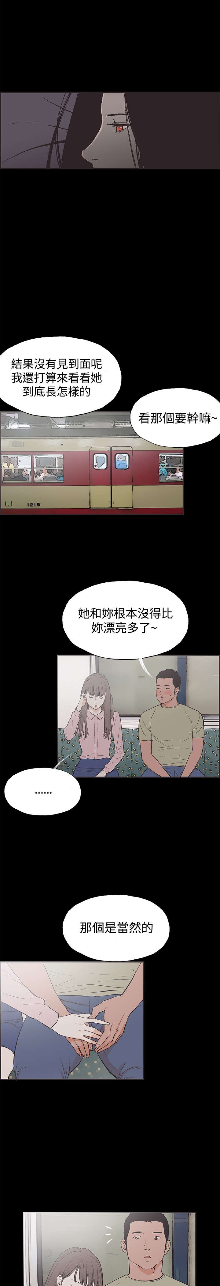 第45章：允熙要走了3