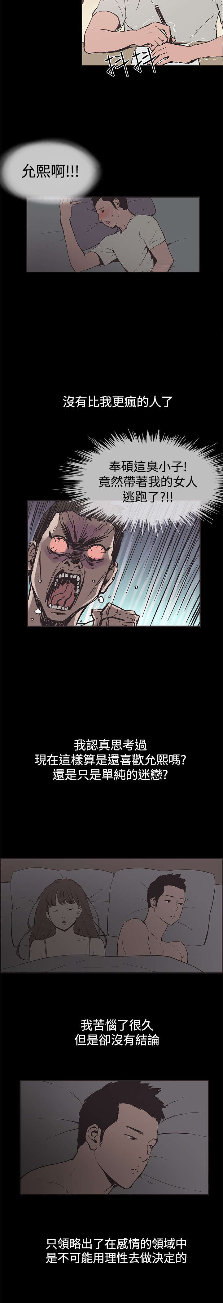 第49章：神秘包裹1