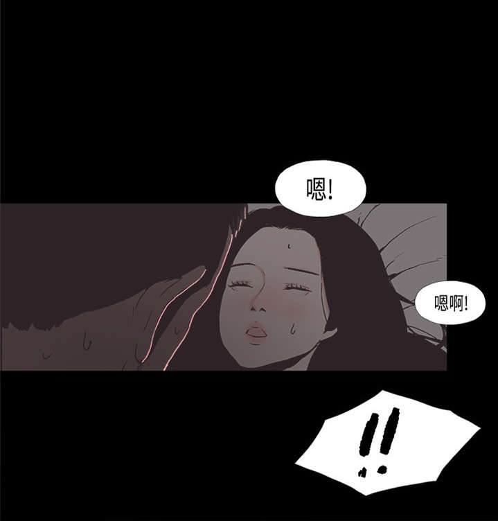 第30章：胆小鬼9