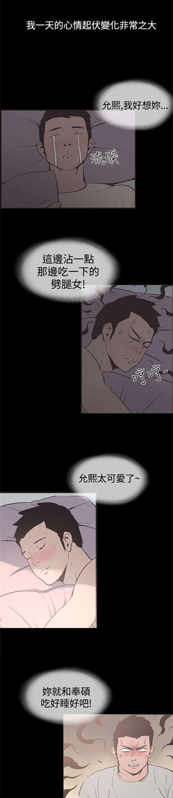 第49章：神秘包裹0