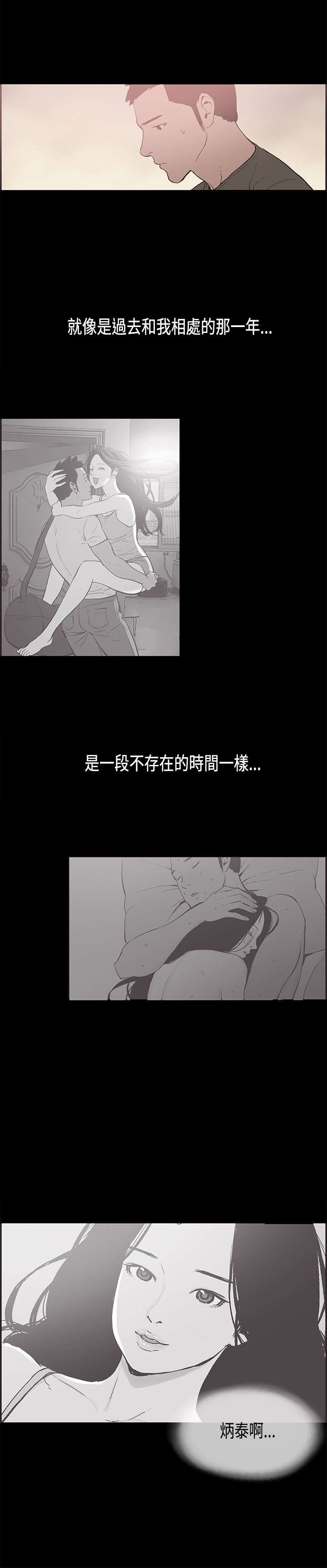 第31章：离职8