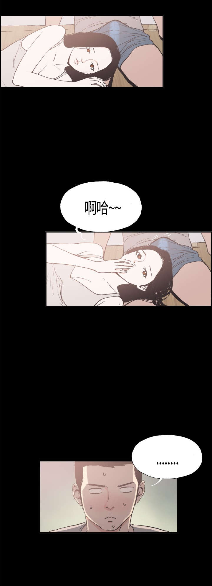 第10章：正常6