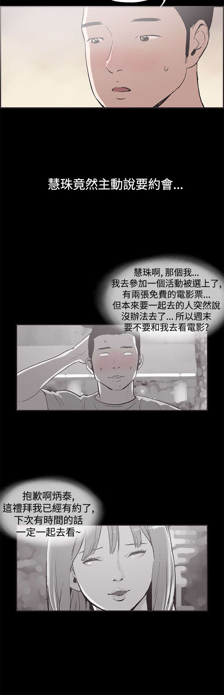 第45章：允熙要走了5