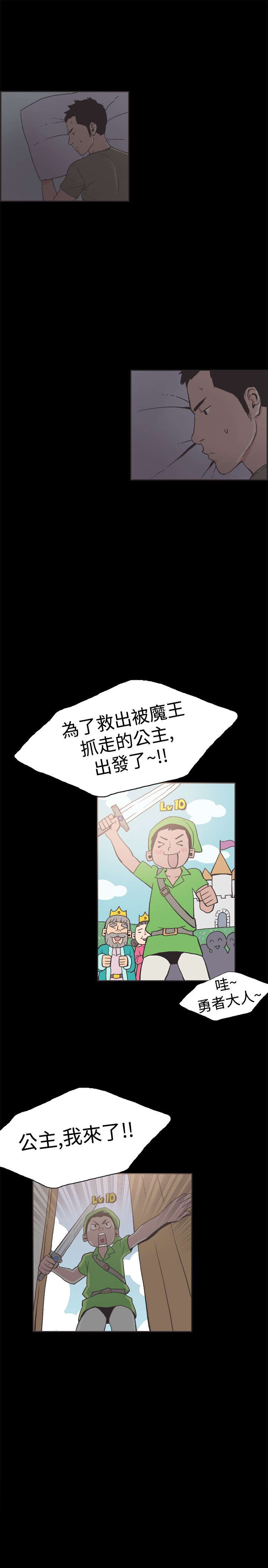 第36章：强悍的男人0