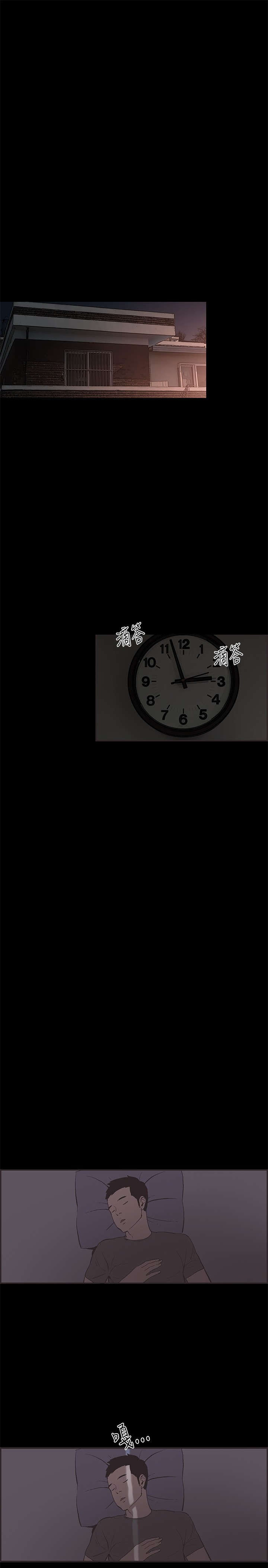 第31章：离职12