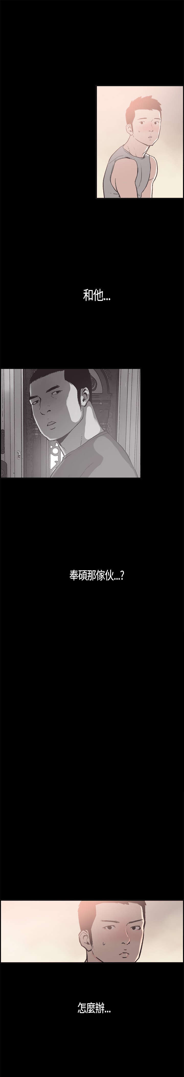 第11章：你会死掉的4