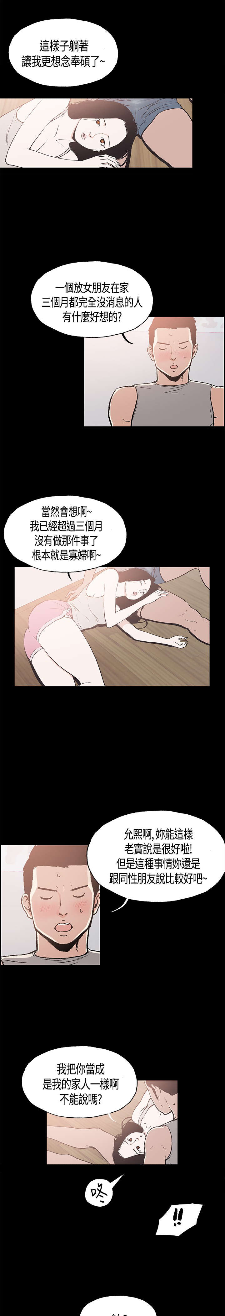 第10章：正常2