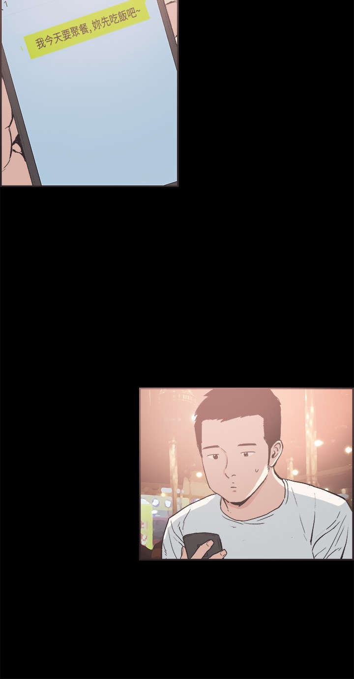 第25章：没有秘密2