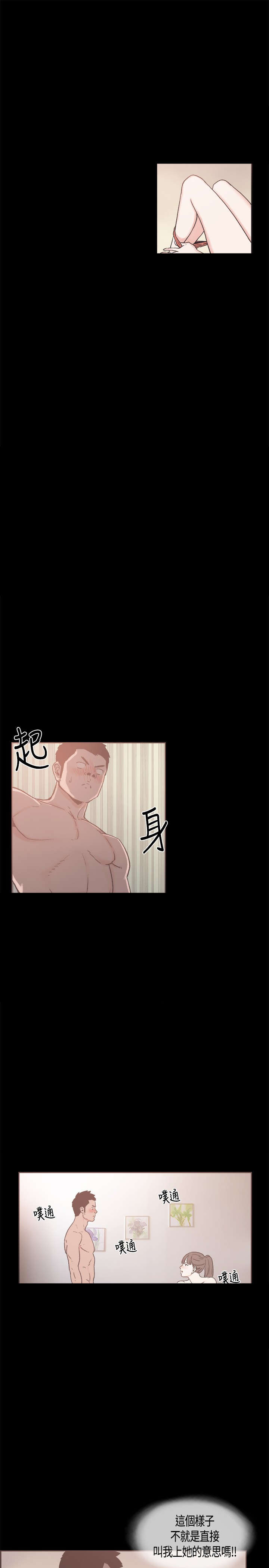 第17章：告你0